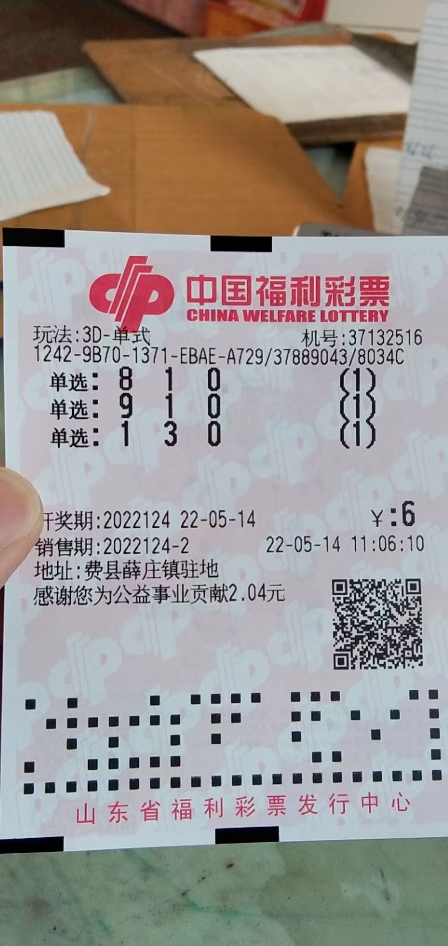 今天3d太湖钓叟字谜(今天3D太湖钓叟字谜一语定胆)